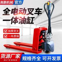 Electric hydraulic forklift fully electric 1 8T2T Diniu lithium battery 48v21ah 15ah pallet truck