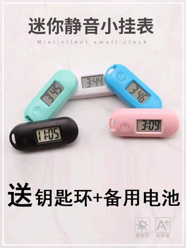 Ночные -Электронные экзамены для студентов электронных часов, чтобы увидеть время, чтобы увидеть время