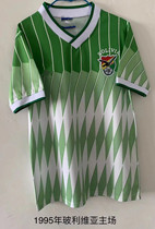 1995 bo li is home jersey pour la Bolivie