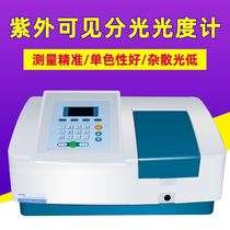 Ruyi Technology UV Spectrophotometer 752 754 756 Laboratory Photometric Tester Spectral Analyzer