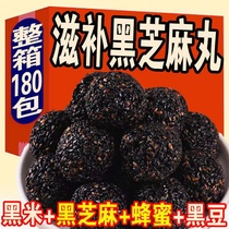 Sucrose-free black sesame balls old-fashioned handmade individually packaged honey black sesame balls low-sodium snacks whole box