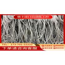 SMC magnetic switch D-M9BW D-97