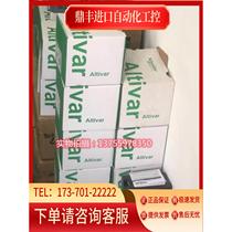 Control single Micrologic 5 0H