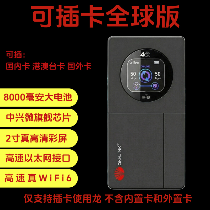 Portable Wifi with Sim Card Slot, Mobile Wireless Wifi, Portable Wifi with Sim Card Version, Portable Wifi with Foreign Sim Card Slot