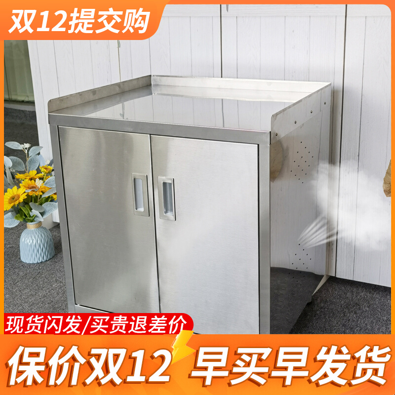 Whole Fitted Stainless Steel Cabinet Closet Cupboard home Cupboard Microwave Oven Cabinet Storage Simple Locker Tea Water Cabinet Balcony Cabinet-Taobao