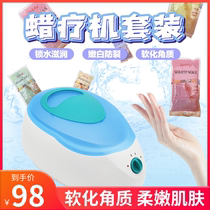 Machine de thérapie à la cire machine à cire pour les mains chauffage à la cire dabeille pour adultes compresse chaude spéciale pour salon de beauté appareil multifonctionnel pour les mains les pieds et les mains