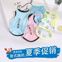 Летний жилет для отдыха