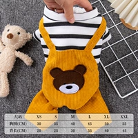 Черно-белая полосатая четвероногая одежда [желтый]