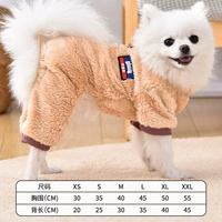 Арктическая плюшевая четверодочная одежда [кофе] может быть тягой