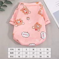 Мультфильм медведь двухногие одежды [светло-розовый]