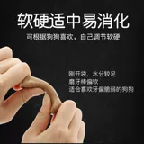 Собачья закуска шлифовальная стержень кость кость кость кусание плюшевые щенки