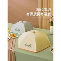 Home Insulation Vegetable Hood 2023 New Foldable Multilayer Thickened Rice Hood Sub Winter Rice Table Cover Vegetable Hood Umbrella God