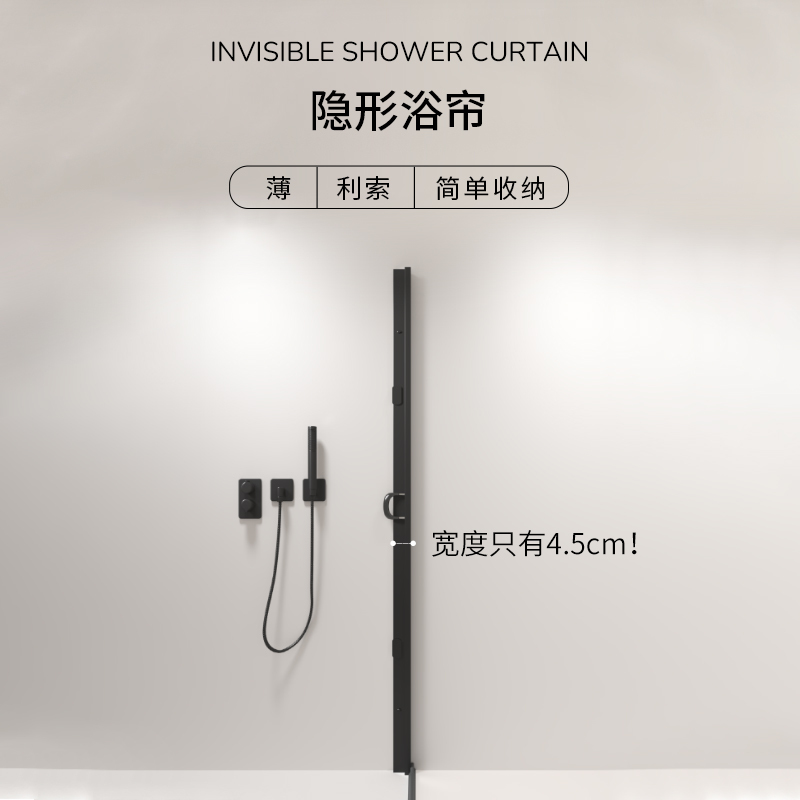 Invisible Shower Curtain Bathroom Waterproof Fabric Mildew-Proof Set No-Drill Bathroom Partition Curtain Foldable Shower Curtain