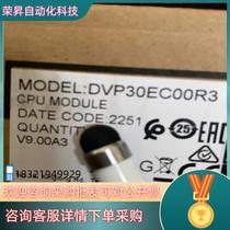 Spot DVP30EC00R3 DVP30EC00T3