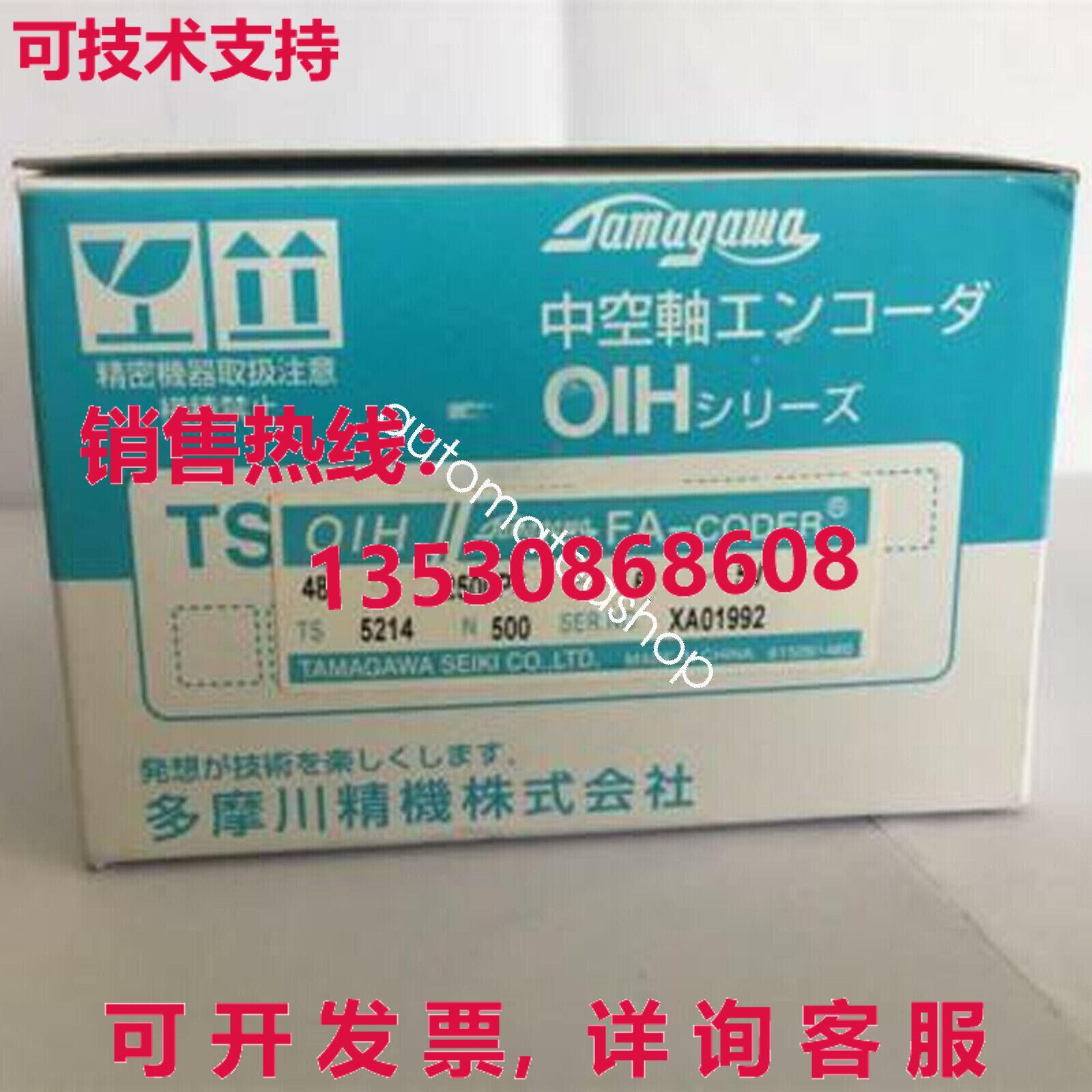 Supply original Tamagawa Smartsyn parser TS5214N500 TS5214N500XR