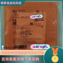 Spot IFM ifm photoelectric switch IEC201 new original