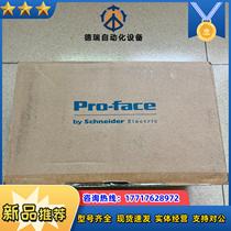 Proface PFXSP5B10 brand new seal original 1 negotiable price