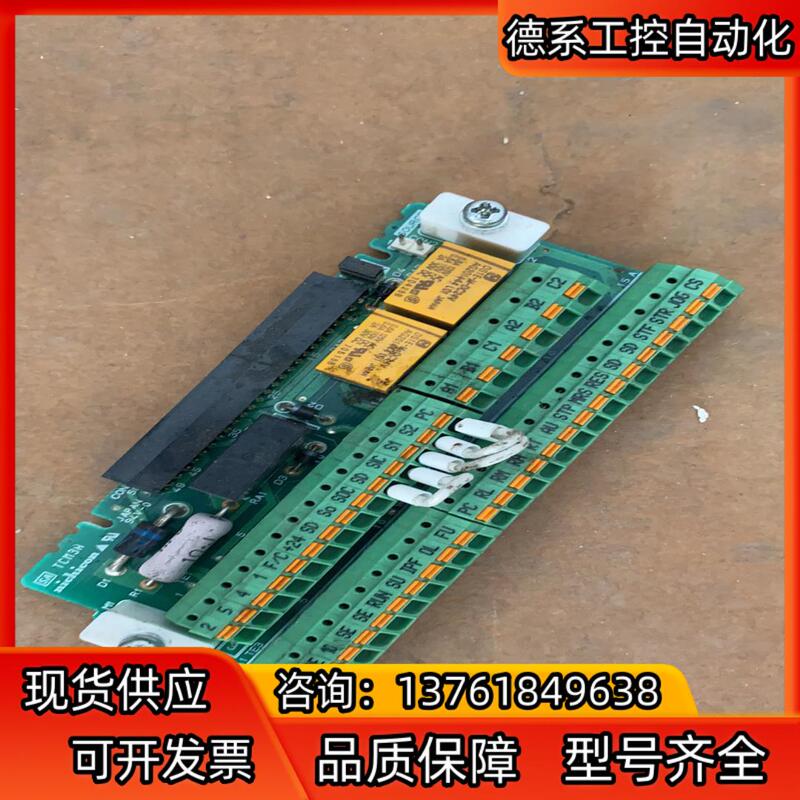 Bko-Ca2160 A80Ta800C Frequency Converter A800