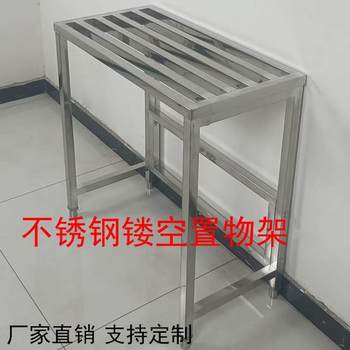 不锈钢置物架一层方管镂空架子定制鱼缸花盆空调外机沥水收纳货架