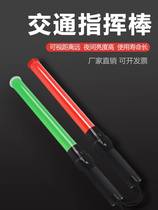Traffic Baton Charge Night Evacuation Vehicle Fire Emergency Burst Glow Sticks Handheld Fluorescent Stick LEDs