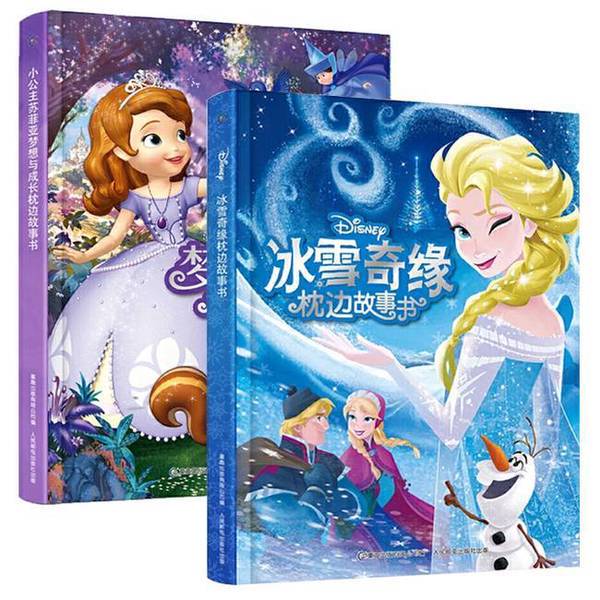 Authentic 90% New Books | Little Princess Sophia: Dream and Growth Bedside Storybook (Usa) Disney Company, People's Posts and Telecommunications Publishing House