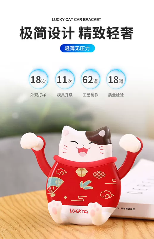 Lucky cat điện thoại di động khung xe điều hướng xe đa chức năng với xe bên trong cửa thoát khí sáng tạo chủ sở hữu điện thoại - Phụ kiện điện thoại trong ô tô