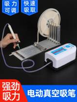 SMT manual placement machine electric suction pen vacuum suction pen IC suction pen five-slot feeding rack powerful type