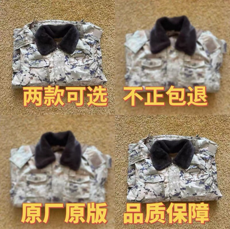 New Style Full down Coat, Thickened, Wear-Resistant, Waterproof Outdoor Coat with Removable down Lining, Training Coat