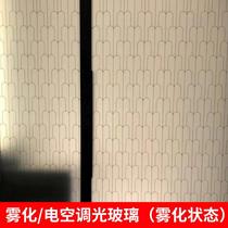 Smart electric control dimming glass film atomization glass projection electrified glass transparent power cut frosted discolored glass