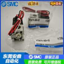 Original solenoid valve VT3407V VT30-5G 5G1-01 02 VT307-G1 6G1-01 072