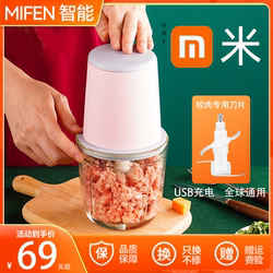 Garlic puree electric Pestle For Home wireless Meat grinder garlic chili stir food auxiliary machine charging convenient