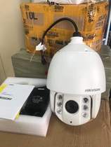 Spot Hikvision original full-color warning dome iDS-2DE7223MX-A S1 7223IX-A