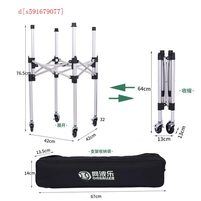 Tennis Ball Storage Cart, Convenient Tennis Coach Ball-Picking Cart, Ball Basket, Foldable Badminton Cart, Ball-Picking Manufacturer