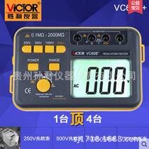Digital Insulation Resistance Tester VC60B Digital Megger 1000V