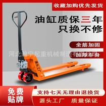 Factory direct sales forklift manual ground cow hydraulic truck transport truck lifting small trolley loading and unloading 2 tons 3 tons 5T