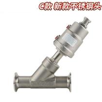 Kuaibu 441 stainless steel pneumatic quick-installation angle seat valve sanitary-grade angle seat valve clamp angle valve steam-type steam angle valve