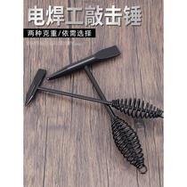 Special multifonction slag hammer hammer special multifunction slag hammer hammer Rust Electrowelded Work Gouging Rust Hammer Double Head Pointed Pincers