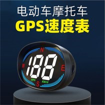 Car HUD Head-up Display Car Volkswagen Ideal NIO Speed ​​Alarm HD Photosensitive Head-up Display