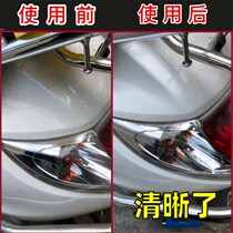 Electric vehicle dashboard waxing motorcycle glazing wax polishing cleaning and renovation plastic cleaning glazing and maintenance spray wax