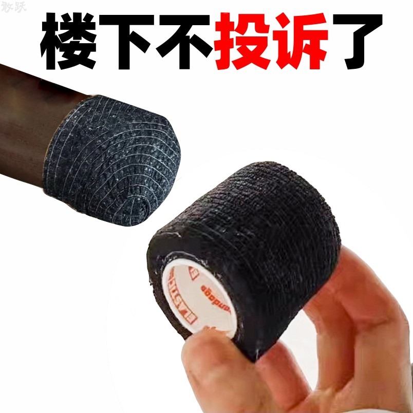 Chair foot cover muted non-slip mat universal protective sleeve silica gel thickened stool table and chairs wood floor sofa furniture table-Taobao