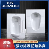 Jiumu bathroom squat toilet large squat pit water tank complete set with water-blocking and odor-proof squat toilet engineering toilet
