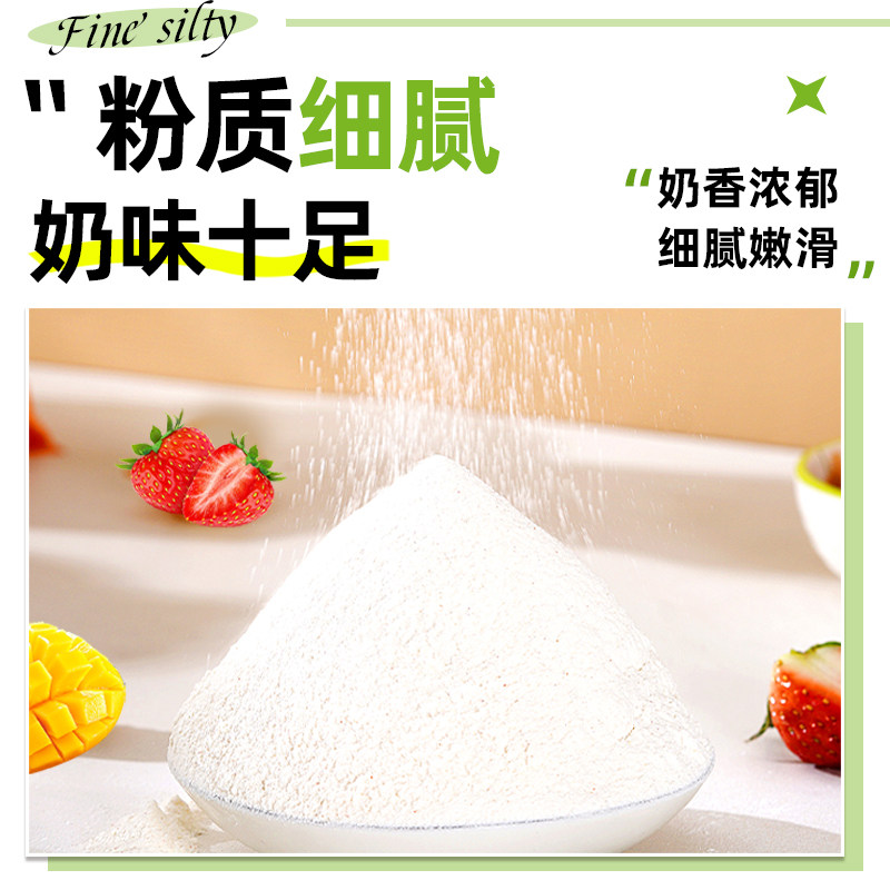 冻粉自制小天才💥港式双皮奶冻粉在家轻松搞定,孩子都爱🤩-双皮奶-淘宝好物网