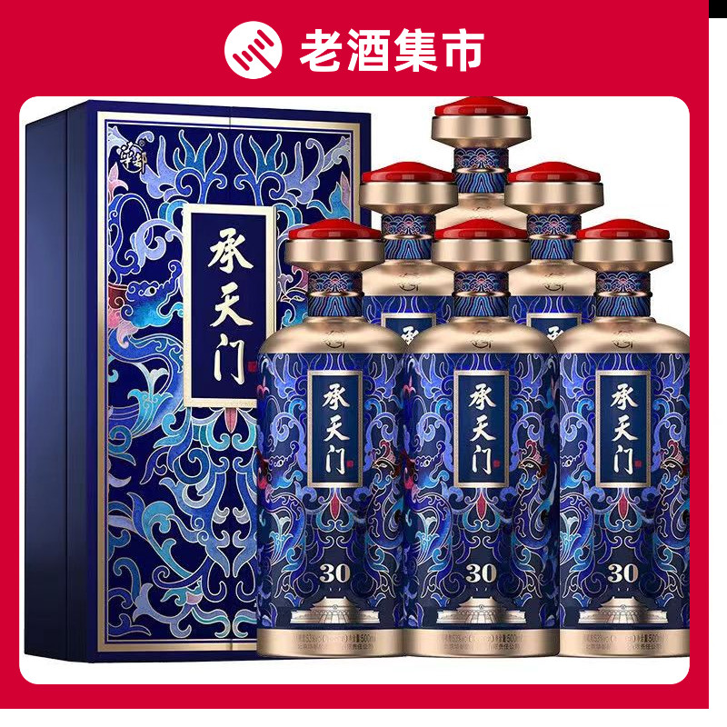 华都天安门酱酒承天门10/20/30年酱香型白酒53度500ml*6瓶整箱评价- 淘宝网