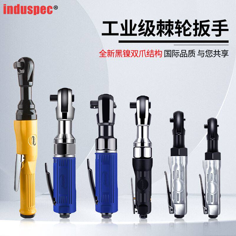 Pneumatic Ratchet Wrench 90 Degrees Right Angle Wind Cannon Wind Wrench 1 2 Steamers Tool 1 4 3 8 Torque Wrench-Taobao