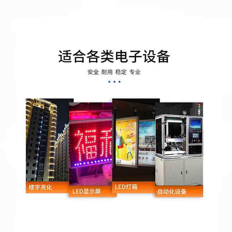 LED rain-proof switching power supply 12v24v60W-600W outdoor advertising sign light box luminous character transformer-Taobao