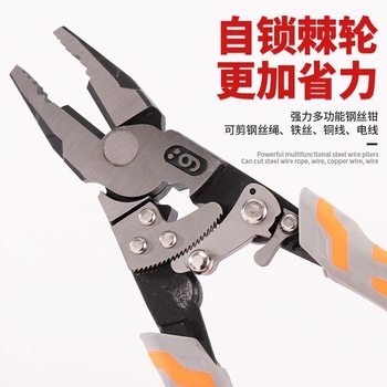 New industrial-grade ratchet self-locking wire pliers, powerful and labor-saving, multi-functional and powerful 9-inch electrician vise tool