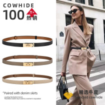 Japan FC dress belt accessories belt womens new leather decorative skirt suit coat waist-free