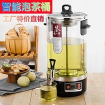 Acrylic electric heat 304 smart tea tea barrel cooking black tea instrumental night market stall large capacity boiled ice town sour plum soup tea