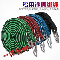 Electric vehicle trunk bicycle straps motorcycle hooks express straps elastic luggage ropes
