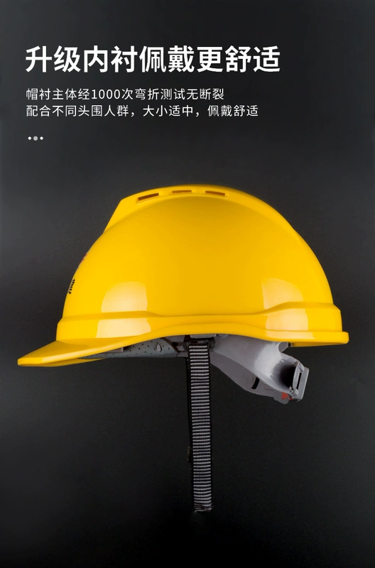 Mũ bảo hiểm công trường xây dựng dành cho nam giới tiêu chuẩn quốc gia ABS dày xây dựng in ấn tùy chỉnh bảo hộ lao động mũ bảo hộ kỹ thuật xây dựng mũ bảo hiểm